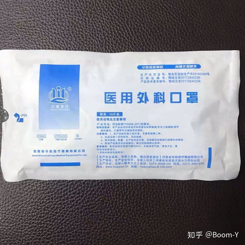 科学防护 医用口罩如何有效隔离病毒