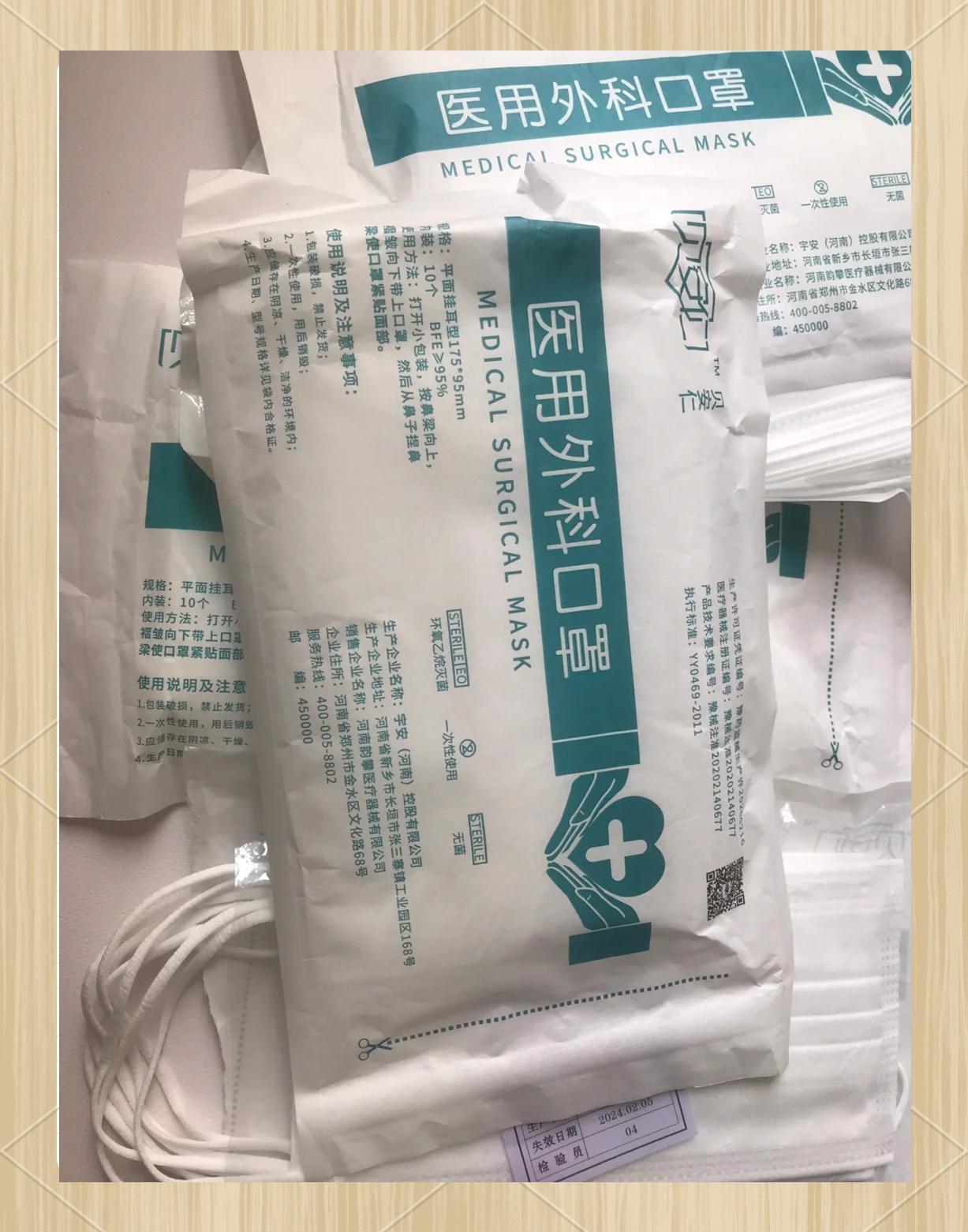 6元50个！白色医用口罩超值购，守护健康从“口”开始