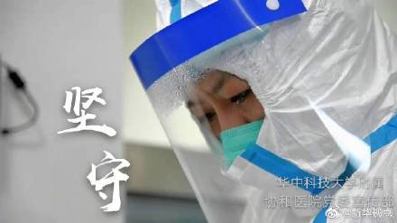 强化防护物资储备，筑牢医疗机构安全防线——国家卫健委关于眼罩、医用口罩等物资储备的要求解读